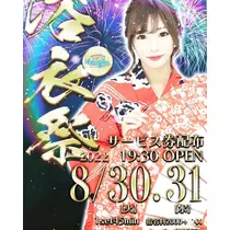 ミユ