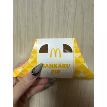るな