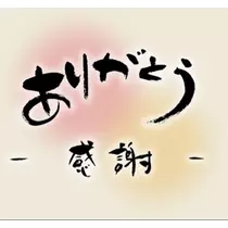 宝條 夏恋