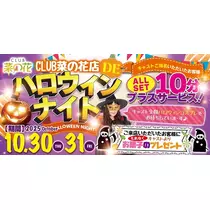 みゆき