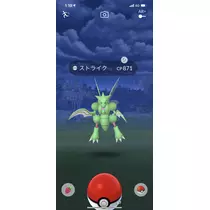 かんな