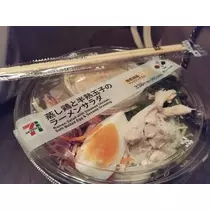 ひな