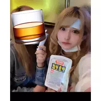 るか