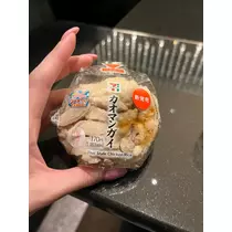 田中 レイ