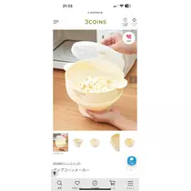 なこ