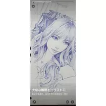 千兎 ちひろ