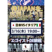 麻理ママ