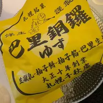 広瀬 あいり