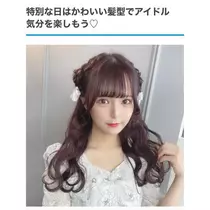七星 夏純