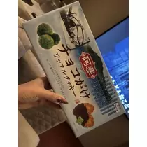 北乃 アリス