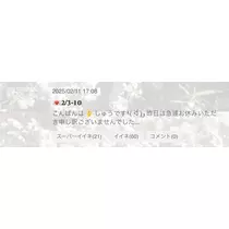 しゅう