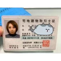 如月 凛