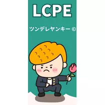 まい