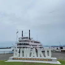 らん