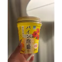 柊 まりん