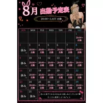 まる
