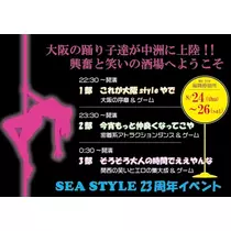 諸星 海