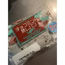 白石 愛莉