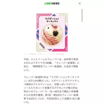 紬 ひい