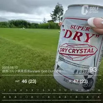 麻貴