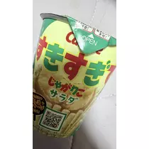いちご
