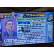 桐島 りゅう