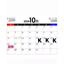 響音 涼