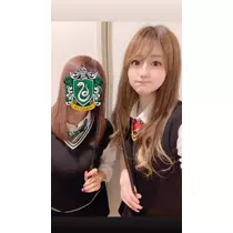 るか