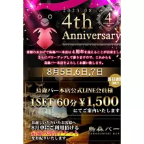 ひじり