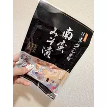 日向 夏南
