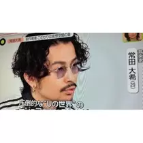 立華 碧