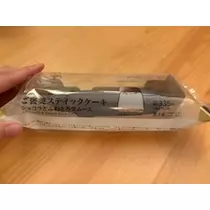 七瀬 あいか