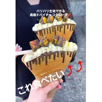 美穂