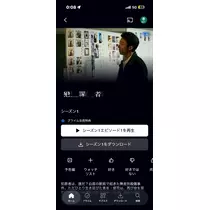 りおな