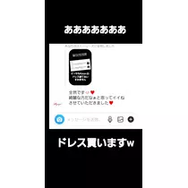 紫音