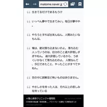 桃瀬 百華