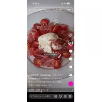 るな