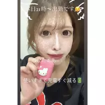 あいな
