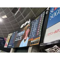 らむ