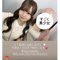 絢瀬 ひな