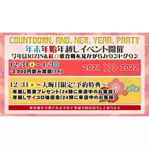 つばさ