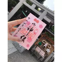 紫月 あやか