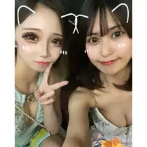 かな