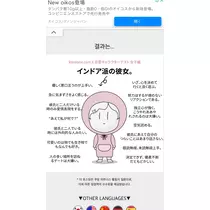 美月