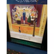 はづき