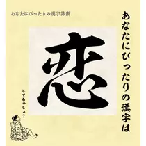 紫音