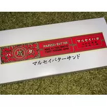 椿