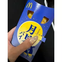 あんな