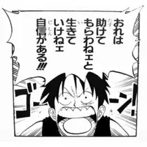 のあ