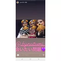 荒木 ナツミ